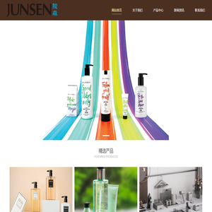 常州骏森酒店用品有限公司