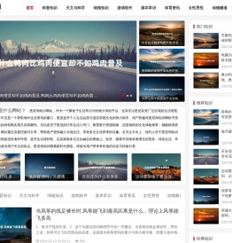悉尼淘知识网