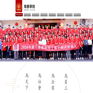 网站首页