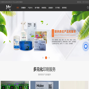 说明书制作