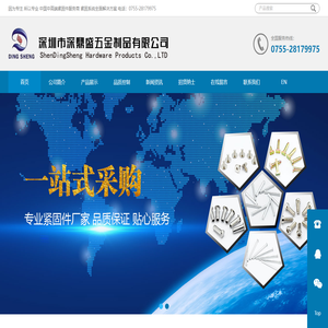 不锈钢中空铆钉厂家
