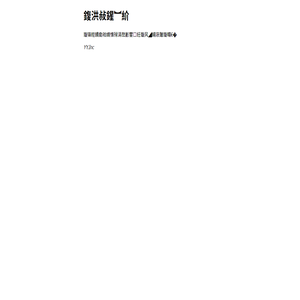 环球网校课程