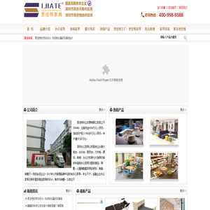 【深圳办公家具公司】深圳办公家具★高端办公家具★深圳办公家具订做★深圳办公室家具