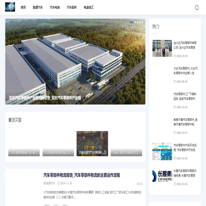 江苏惠天工业涂装工程有限公司