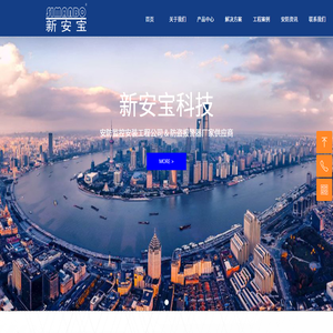 安防监控安装工程公司