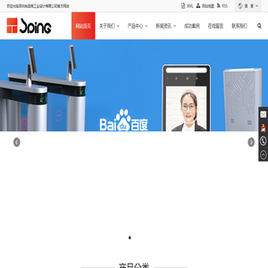 深圳尚品格工业设计有限公司