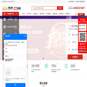 杭州网络公司