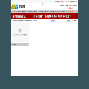 基督教歌谱网