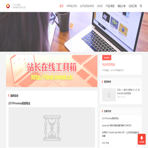 UI树欲静