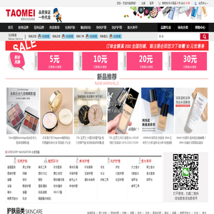 化妆品代销,化妆品批发代发,微商货源微店网店微商免费代理,淘宝分销一件代发货源