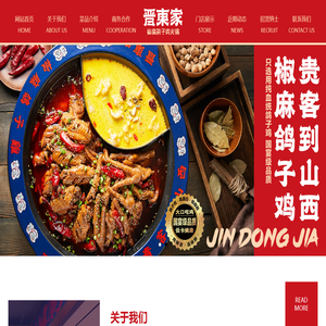 太原恒利荣达餐饮管理服务有限公司