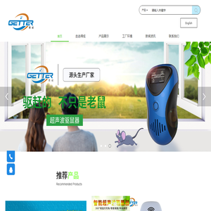 宁波得成电子有限公司