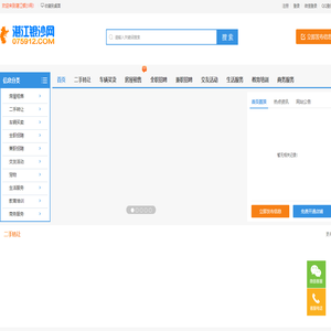生活在湛江,爱上银沙网