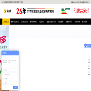静音无油空压机