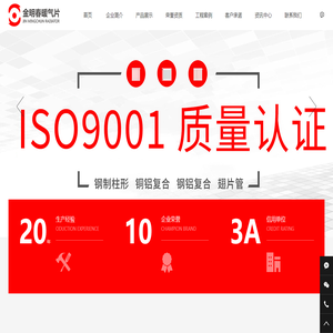 工业翅片管散热器,光面排管,钢制散热器,钢三四五六柱散热器