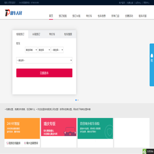首页关键词