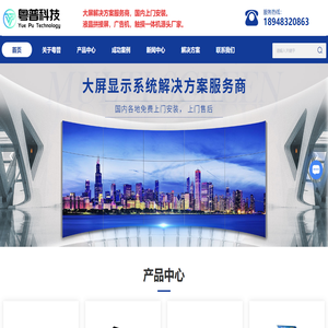 广告机厂家