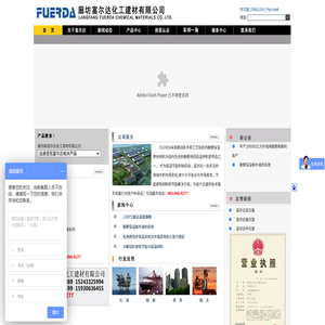 外墙A级防火酚醛板,酚醛保温材料