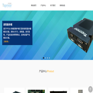 北京拓目科技有限公司