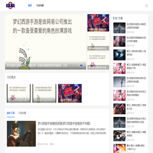 苹果手机游戏排行榜