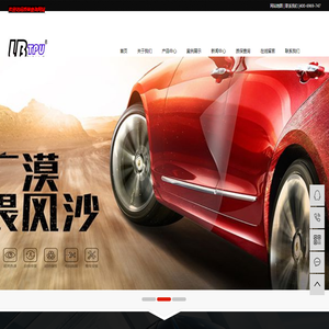 吉林省品源金冠贸易有限公司