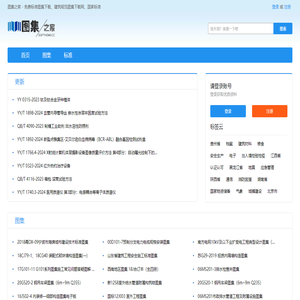图集之家