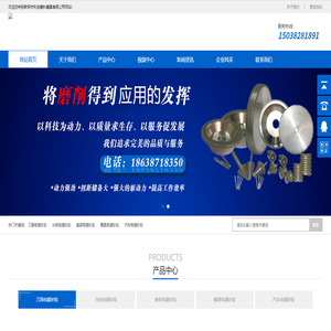 电镀砂轮定制生产厂