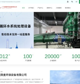冷凝器在线清洗装置