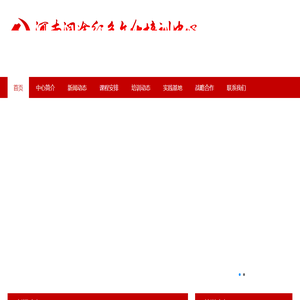 河南润途红色文化培训中心
