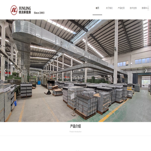 广州市骏凌新能源有限公司