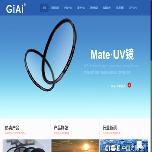 GiAi