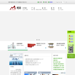 壁挂锅炉