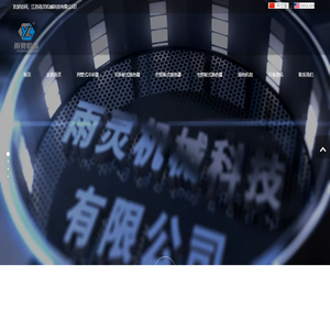 冷却器