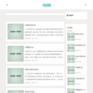 新思资源网