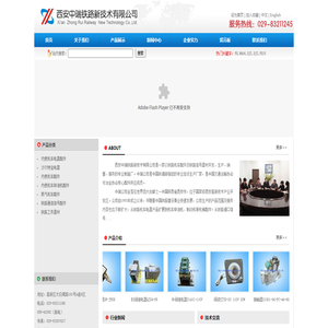 内燃机车配件,铁路机车仪表