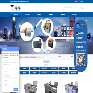 深圳市吟丰商用设备实业有限公司