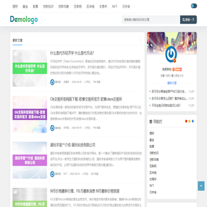 热度财经