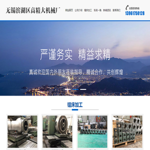 无锡镗床加工,镗削加工