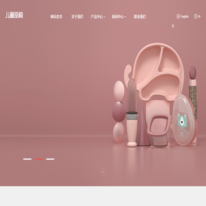 clearskies日用品有限公司