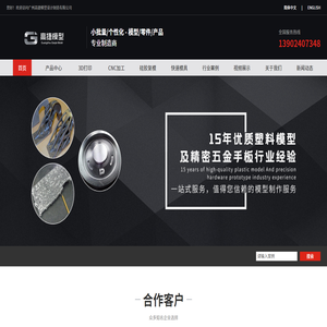 CNC加工