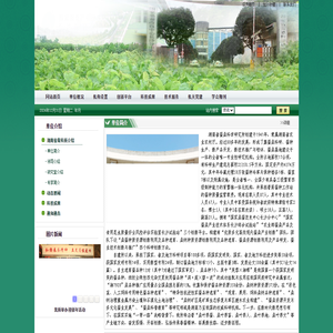 湖南蚕业信息网,湖南省蚕科所,域名:www.hncks.com