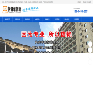 苏州拆除公司