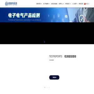 SFT斯富特
