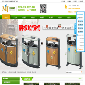 户外平凳