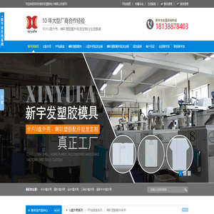 u盘外壳,U盘PP包装盒,喇叭塑胶配件,卡片u盘外壳,PP包装盒