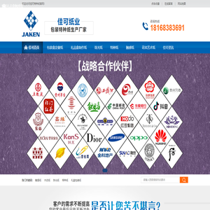特种纸