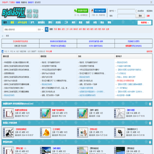 北京钓鱼网,京钓网,北京钓鱼论坛,野钓,黑坑,小药,二手渔具,海钓,路亚