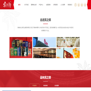 用心做好每口槟榔