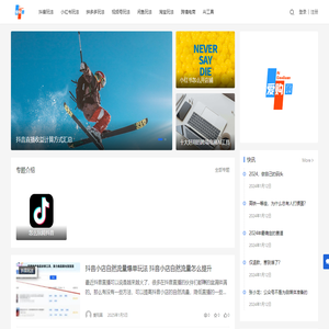 爱购圈