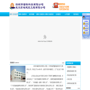 深圳市]阳科技有限公司